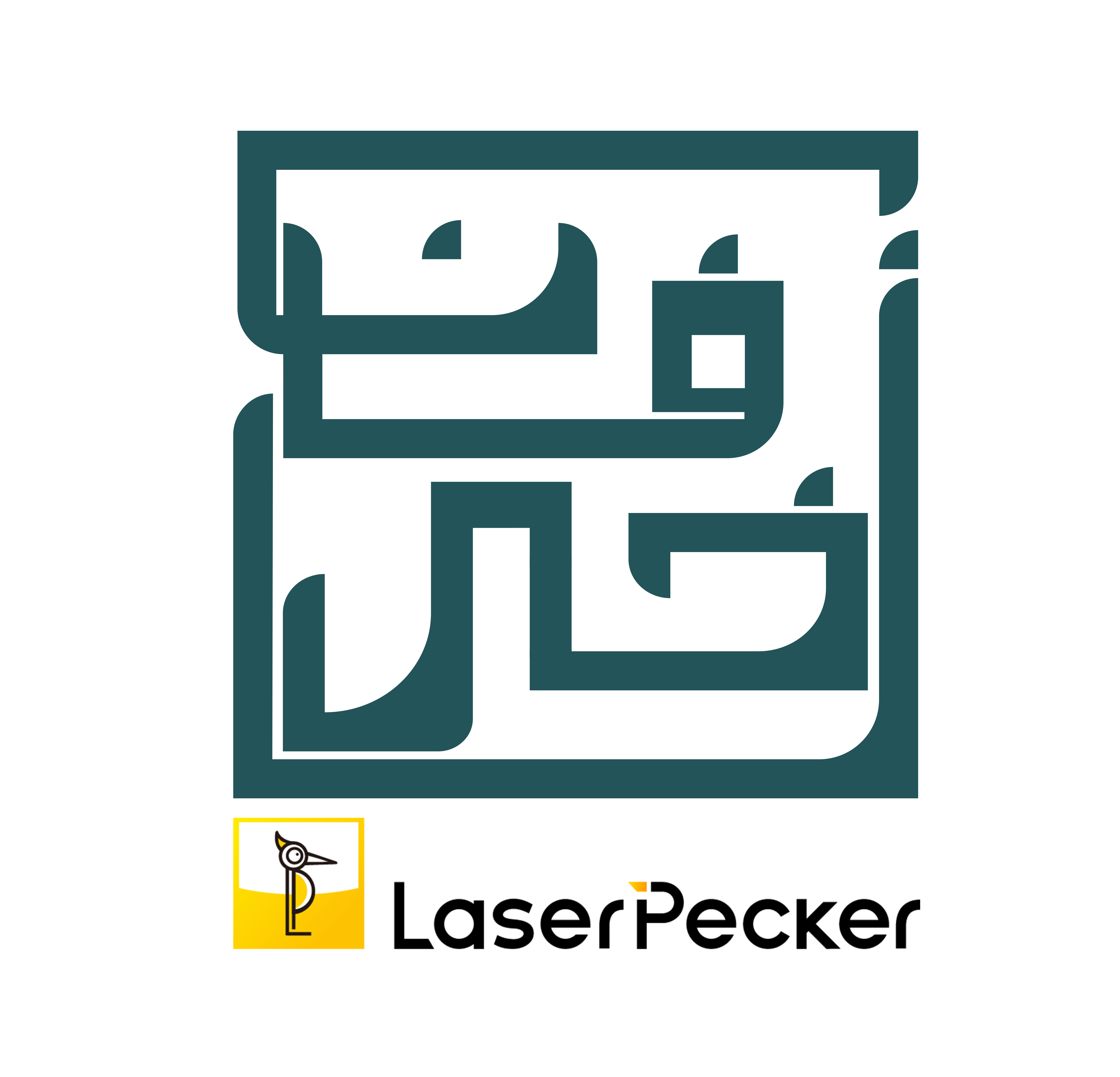 شعار زخرفان